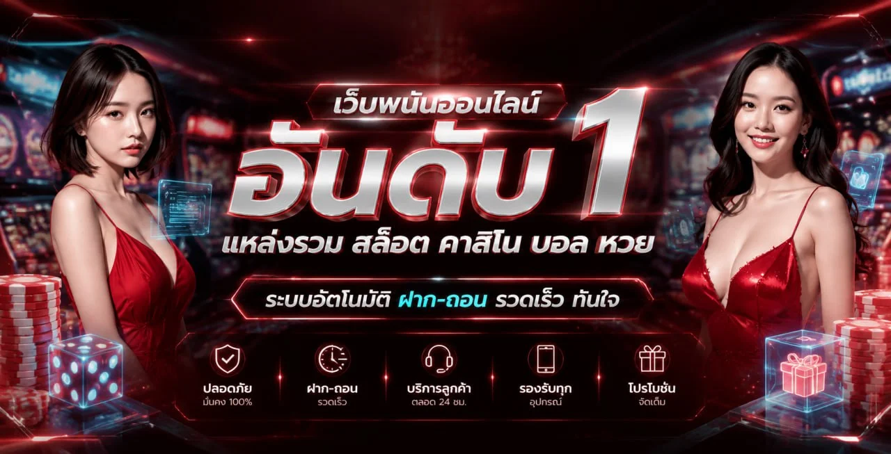 scarlet โปรโมชั่น